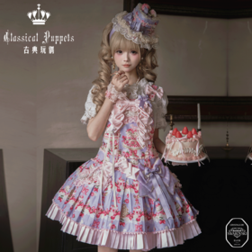 【慢团，全款预售】草莓蛋糕公主 2026 施华洛版 小物 古典玩偶 Lolita【2026年12月31日起发货】