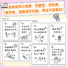 传纸条的小字典 *可爱简笔画手绘字体（C端*定制品） 商品缩略图3
