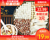 豪哆咪四神汤（32g*6包/份 炖品汤料包）生产日期：3月 商品缩略图0