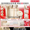 【官方正品】【胶原嘭弹】丸美胶原小金针洁水乳霜2.0护肤套装   胶原蛋白提拉保湿击退垮脸 商品缩略图5