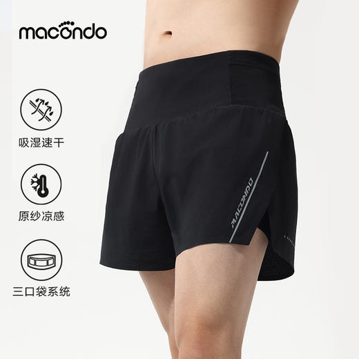 马孔多男子4英寸短裤 腰部科技夹芯层 速干 凉感 抗菌 三口袋 防汗后兜 商品图0