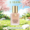 预售5.1狂欢购【抢先购·直邮仓发货】Estee Lauder雅诗兰黛持妆粉底液30ml 色号：#66#17#62 -YUAL 商品缩略图0