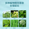 鹤郎中足爽散鞋袜汗脚防臭去鞋臭足浴粉止痒止汗除异味脚部护理 商品缩略图2
