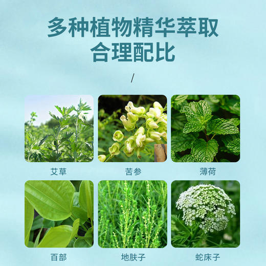 鹤郎中足爽散鞋袜汗脚防臭去鞋臭足浴粉止痒止汗除异味脚部护理 商品图2