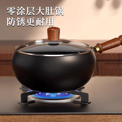 Velosan大肚铁锅 | 海外订单捡漏到手仅69元 !   0涂层纯铁材质 煎炒炖煮不挑炉灶 商品图3