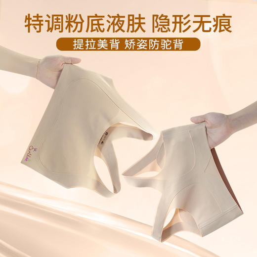 【校服专用❗️2件装🔥少女初阶段内衣】学生校园日常适配款，隐形无痕剪裁，穿着不勒不闷，防凸点薄杯设计减少尴尬，呵护胸部发育，适配7-15岁儿童粉底液大童女孩文胸QQ 商品图3