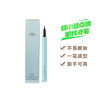Dantty-颜小谜流云点睛眼线液笔-夜黑色 商品缩略图0