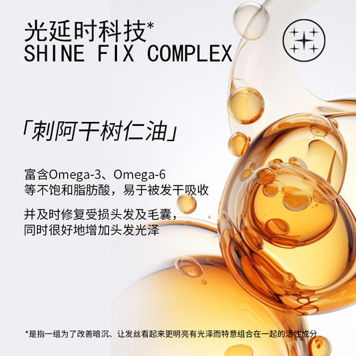 意大利奥帕夫精萃丝莹洗发乳1000ml（不可使用购物金） 商品图2