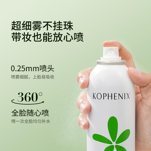 纪念日百货孔凤春马齿苋舒缓喷雾300ml补水喷雾160948301 商品图3