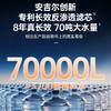 安吉尔哪吒高速净水器1400G家用净水器J3780-ROC186 商品缩略图3