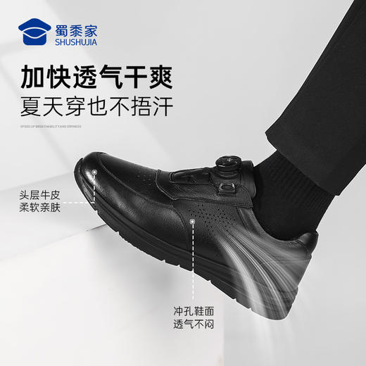 【远途者快速穿脱镂空行政通勤鞋】户外通勤牛皮皮鞋男款减震鞋商务休闲低帮鞋XZQ621 商品图2