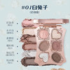花知晓邦尼花园系列六色眼影01白兔子 商品缩略图3