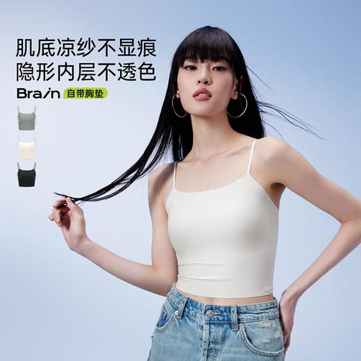 89元任选2件！【半练TA066 无痕平口吊带】款式又辣又飒，完美适配美式休闲运动风~0524返团 商品图1