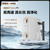 安吉尔哪吒高速净水器1400G家用净水器J3778-ROC186 玫瑰金色 商品缩略图0