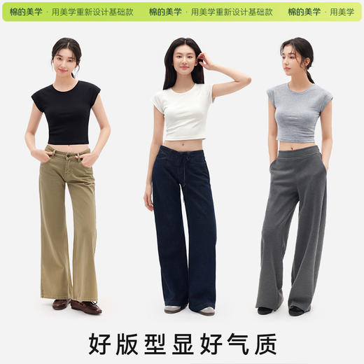 「棉的美学」白色正肩小飞袖T恤女夏季修身坎肩设计感短款辣妹上衣 商品图1