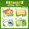 三只松鼠 春游踏青零食礼包户外野餐/17袋约1557g 赠露营箱+野餐垫 商品缩略图1