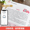 【任选】华理社周计划小学语文基础知识英语阅读训练数学计算应用题 商品缩略图1