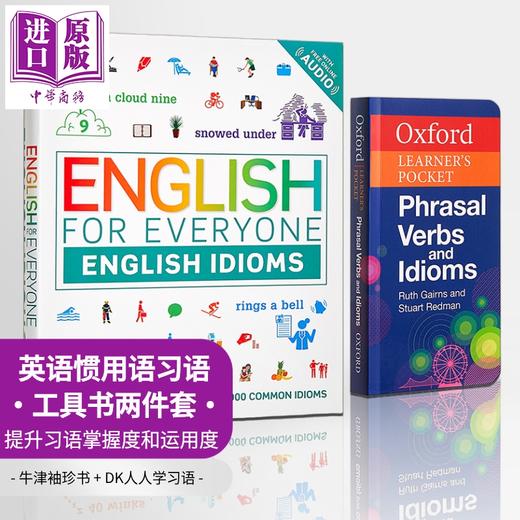 【中商原版】惯用语习语工具书2册牛津袖珍动词短语+DK人人学英语Oxford Learners Pocket Phrasal Verbs English for Everyone 商品图0