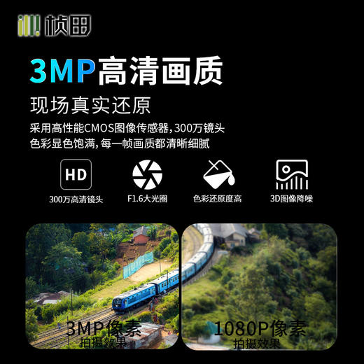 【4g流量免费】4.2寸带对讲球机无需充值 GNT-DS7366-G4 商品图3