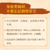 好事发生——写给自己的128个积极心理暗示 积极心理学书记显化书籍心想事成礼物 商品缩略图2