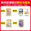 【郑州专版】2026春下册新品王朝霞郑州期末真题精编小学1-6年级郑州专版语数英科学期末试卷 商品缩略图2