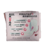 高洁丝9片240cm蔓越莓益生菌卫生巾 商品缩略图1