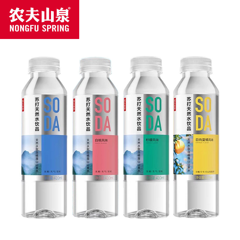 农夫山泉-苏打天然水（多口味）1*15*410mL-纸箱装