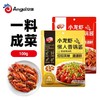 安琪酵母系列 安琪小龙虾调料包100g辣卤蒜蓉油焖大虾底料香辣蟹龙虾尾酱料包 商品缩略图0