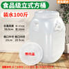 食品级多用途塑料桶，可用做酵素、储水、存粮等，安全环保、用途广泛。大件物流到货后大部分地区需要自提，介意者慎拍！ 商品缩略图8