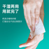 【加厚不掉絮洗脸巾】一次性全棉纯棉抽挂式 加大加厚棉柔巾美容院擦脸巾 商品缩略图3