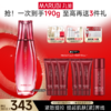 【官方正品】MARUBI丸美 丸美多肽蛋白臻颜淡纹乳100g 商品缩略图0