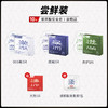【隐私发货】 SIKI私激爆款产品组合 003 玻尿酸安全套 商品缩略图3