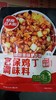【QT】草原红太阳 宫保鸡丁调料100g 商品缩略图0