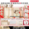 【官方正品】【胶原嘭弹】丸美胶原小金针洁水乳霜2.0护肤套装   胶原蛋白提拉保湿击退垮脸 商品缩略图6