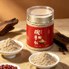 健滋道酸枣仁粉 120g/罐 商品缩略图2