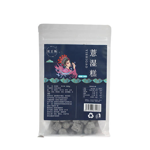 现货批发茯苓薏湿糕500克袋装养生食品抖音爆款零食代发官方正品 商品图4