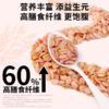 好麦多草莓五红益生元燕麦脆400g 商品缩略图3