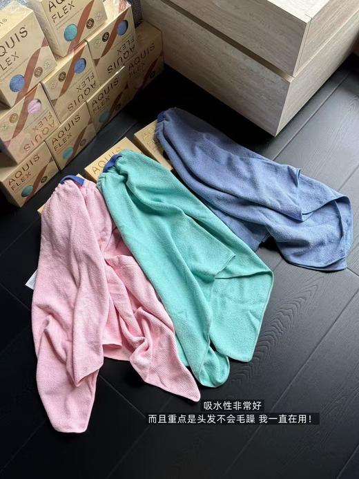 纯元！Aquis第五代全新Flex干发帽/巾一体 商品图12
