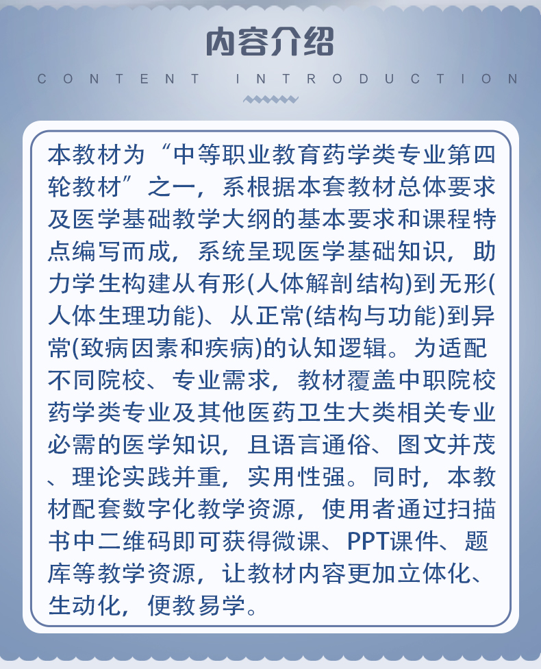 西医01_02.jpg