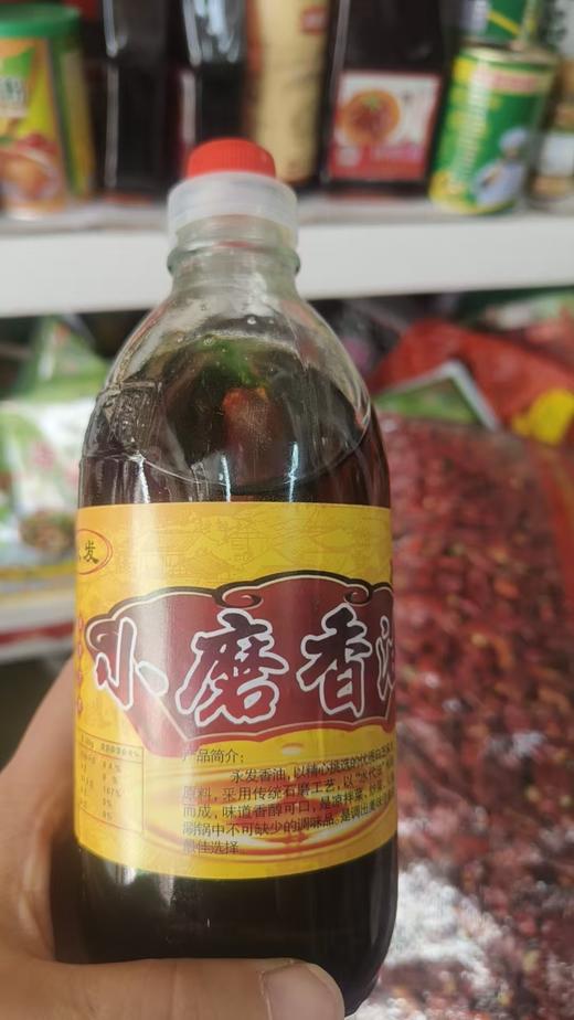 【YC】永发小磨香油500ml 商品图2