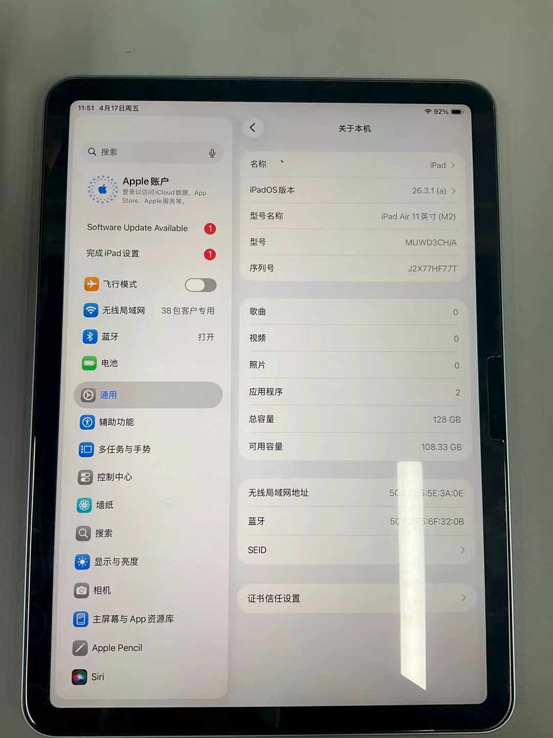 苹果平板Air6 128G 蓝 电池效率92 成色99新 2999