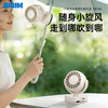 【加湿喷雾吹风 100档无极调速】笨笨马小风扇合集（BF19） 商品缩略图1