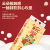 【随用随取  挂式抽纸】云朵般触感，一触就软到心坎里 柔韧强韧挂抽卫生纸 臻优汇财神挂抽家用原生木浆餐巾纸 商品缩略图1