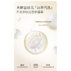 半亩花田米酵洁面慕斯洗面奶-纪念日百货门店同款171397698 商品缩略图1