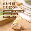 【春季限定】顾一盒 刀鱼小馄饨 150g*6 商品缩略图5