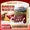 新品【牛肉奶酪猫粮】28天助健壮长肉 双要益生元助护肠道 全脂羊乳粉&黄芪构助勉益矩阵 商品缩略图2