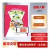 藏在身边的数学（五年级） 商品缩略图0