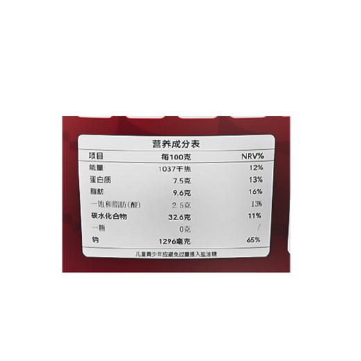 冠生园162.1g麻辣鸭血粉丝桶 商品图2