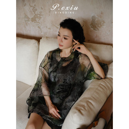 PanYiXiu/潘依绣【青岚秘境】100%桑蚕丝柯根绡轻盈飘逸印花斜襟上衣 YL027 商品图0