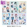 【中商原版】轻小说 弹珠汽水瓶里的千岁同学 首刷限定版 第9.5集 裕梦 台版轻小说 东立出版 商品缩略图4